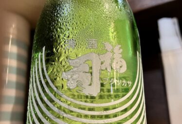 釧路の地酒