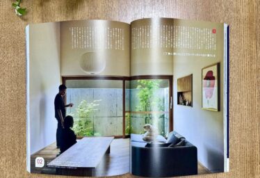 「住まいnet新潟Vol.40」に掲載されました!