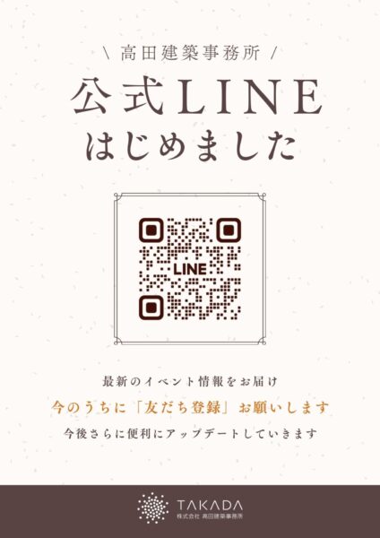 LINEともだち追加QRコード