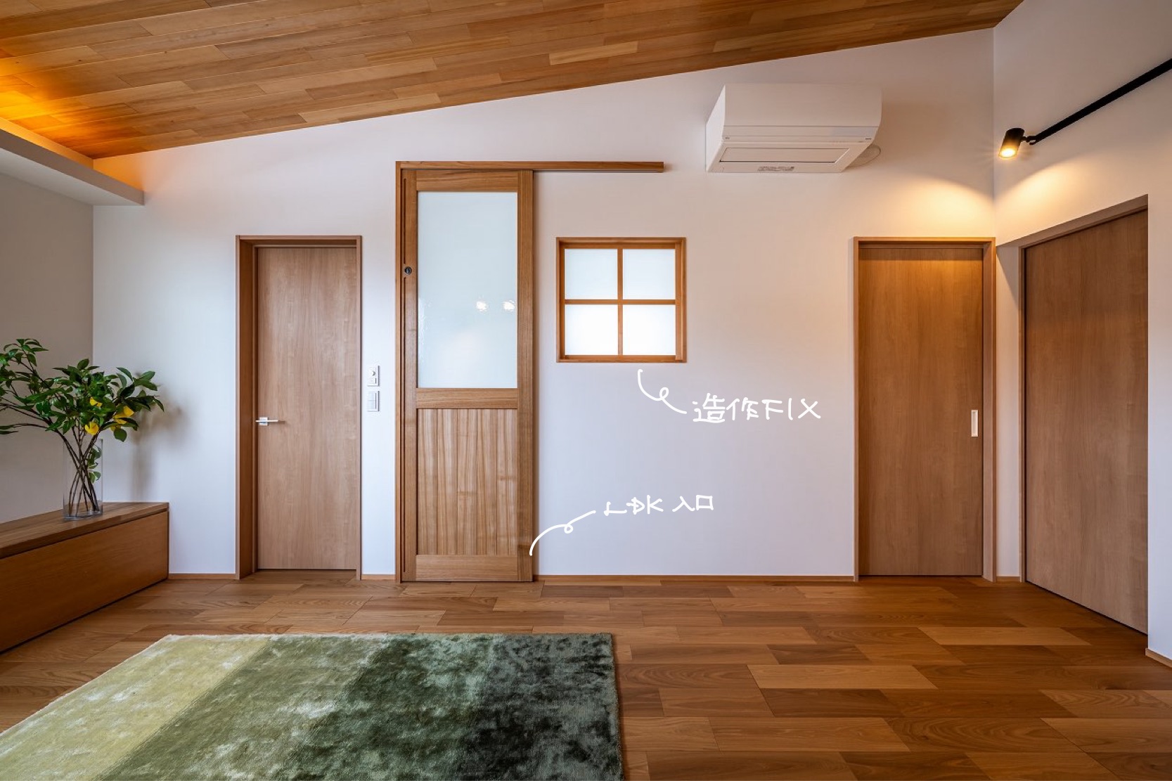 【定期点検レポート】　こだわりの住まいに、更なる愛着を