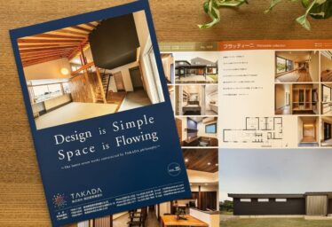 「施工例集Vol.25」完成!