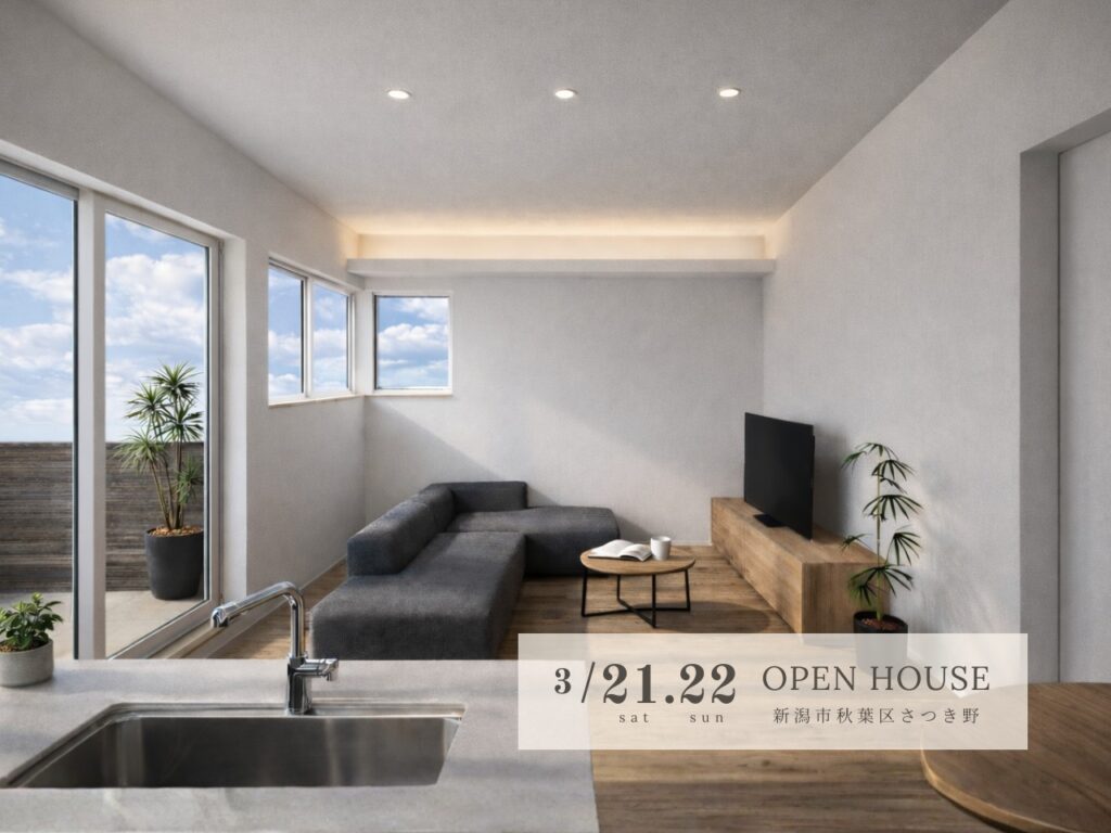 W×ワンダーベース見学会イメージ写真