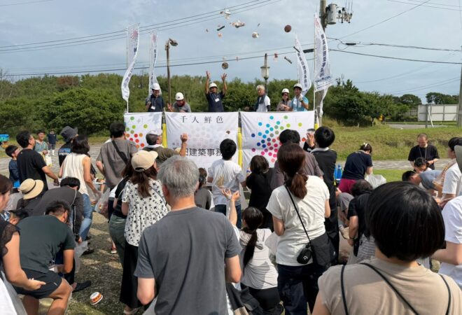 新潟築縁会2026レポートin藤塚浜