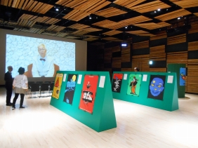 長岡まちなかミュージアム