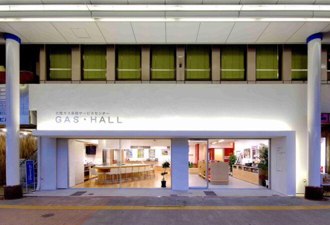 北陸ガス長岡サービスセンター GAS HALL