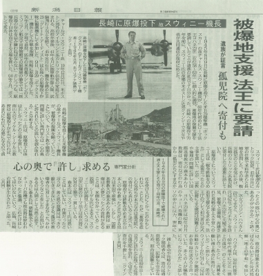 戦後70年の今年のお盆は様々に考える年でもある 高田建築事務所 新潟 長岡で住宅 店舗 福祉施設の建築設計なら