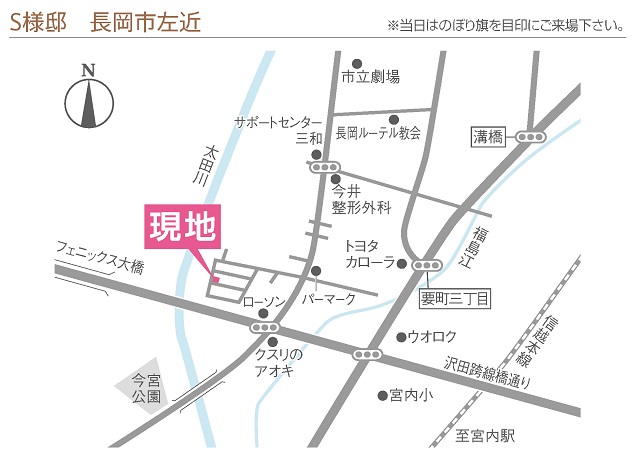 見学会 長岡市左近 高田建築事務所 新潟 長岡で住宅 店舗 福祉施設の建築設計なら