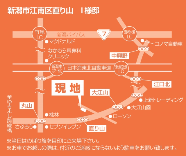 見学会 新潟市江南区直り山 高田建築事務所 新潟 長岡で住宅 店舗 福祉施設の建築設計なら 見学会 新潟市江南区直り山 高田建築事務所 新潟 長岡で住宅 店舗 福祉施設の建築設計なら