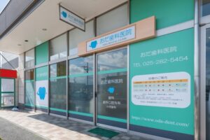 歯科医院の店舗設計