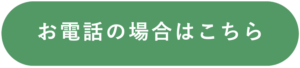 資料請求アイコン2