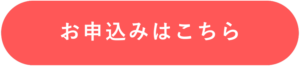 資料請求アイコン