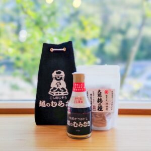 ミライ発酵本舗越のむらさきセット来場記念品