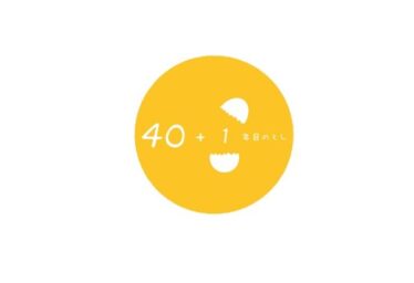 「40+1」ミュージックビデオ