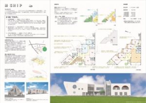 設計コンペ「M保育園さま新築工事」に参加して