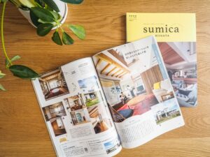 「sumica2020」に掲載中