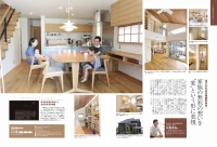 月刊にいがた「新潟で家を建てる」に掲載されています!!