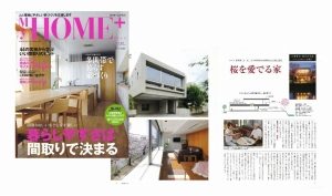 雑誌「MY HOME +」に掲載されました。