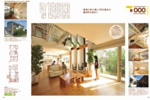 「ハウジングこまち」2014夏・秋号の『新潟で建てた家80軒』に掲載されました!