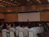 第16回高田建築事務所・木族の会合同安全大会が開催された!