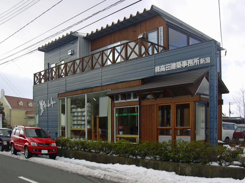 高田建築事務所の新潟営業所1998年
