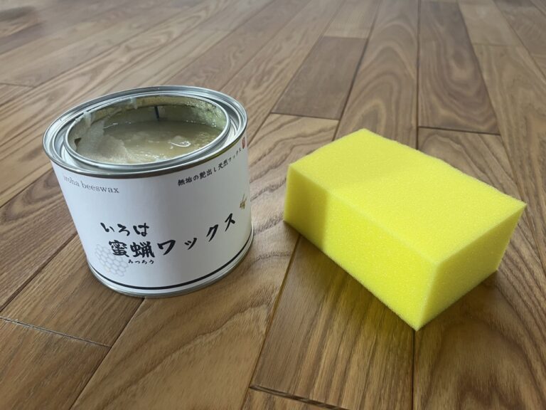 蜜蝋ワックス